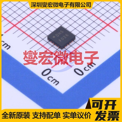 AD5142BCPZ10-RL7 LFCSP-16(3x3) 数字电位器芯片IC