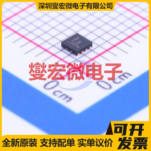 ADP125ACPZ-R7 LFCSP-8-UD(2x2) LDO低压差线性稳压器芯片IC