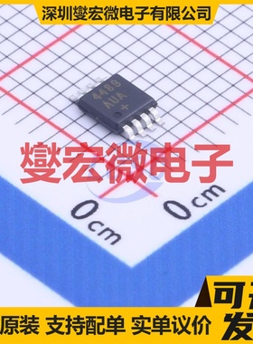 MAX4489AUA+T MSOP-8 双路运算放大器芯片IC