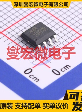 XT25Q08DSOIGU SOP-8 8Mbit NOR FLASH存储器芯片IC