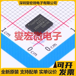 GD25Q128EWIGR WSON-8-EP(5x6) 128Mbit NOR FLASH存储器芯片IC