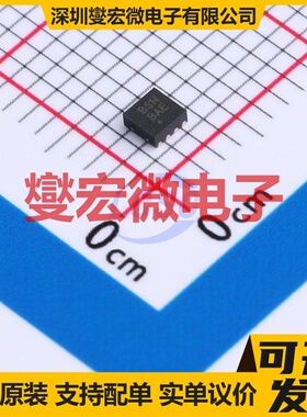 MAX38902AATA+T TDFN-8-EP(2x2) LDO低压差线性稳压器芯片IC