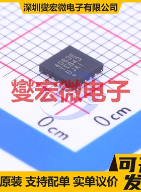 MAX4063ETE+ TQFN-16-EP(4x4) 双声道AB类功放音频放大器芯片IC