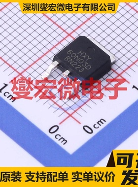 AOD4144-HXY TO-252-2L N 30V 60A 场效应管晶体管