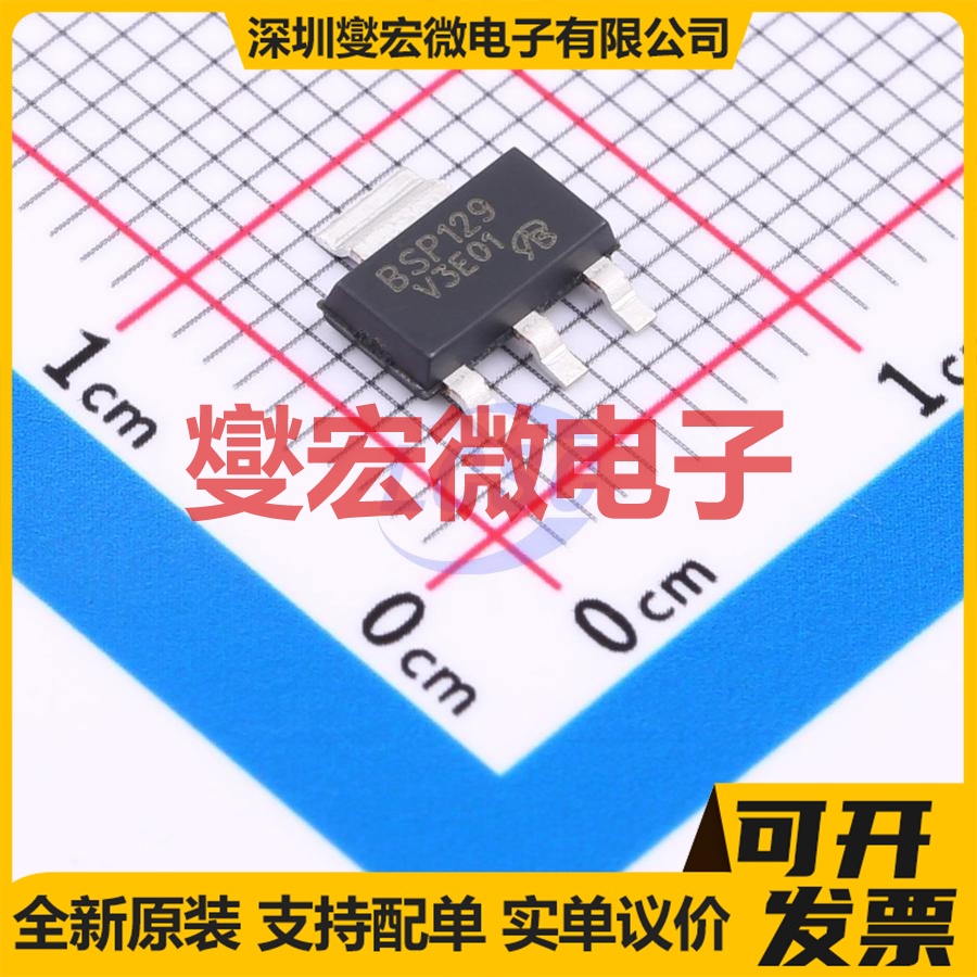 BSP129-VB SOT-223-3 N 250V 场效应管晶体管