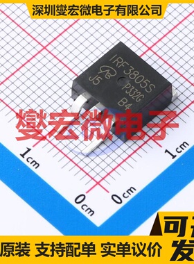 IRF3805S-VB TO-263 N 60V 场效应管晶体管