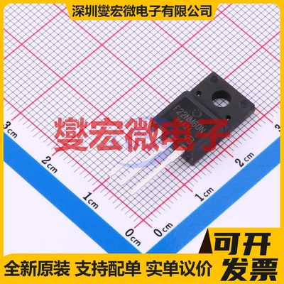 STF22NM60N-VB TO-220F N 600V 18A 场效应管晶体管