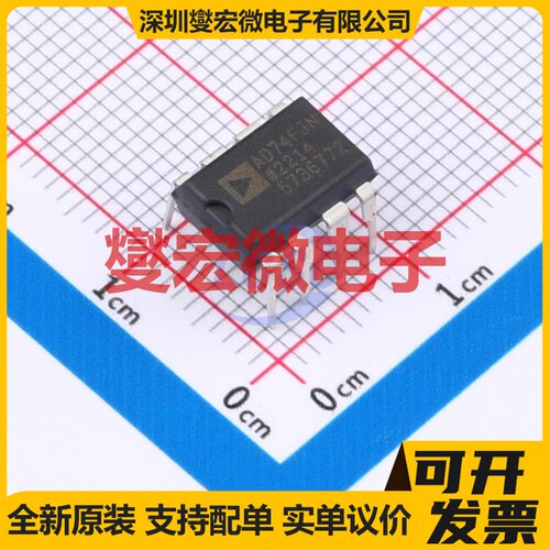 AD746JNZ PDIP-8 FET输入放大器芯片IC