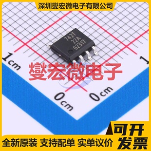 BSP742TXUMA1 SOP-8 功率电子开关芯片IC