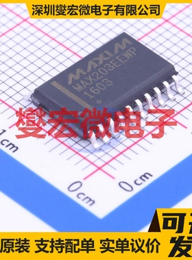MAX203EEWP+G36 SOIC-20-300mil RS-232收发器接口芯片IC