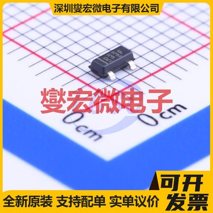 REF3333AIDBZR SOT-23 电压基准芯片IC