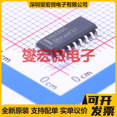 MC14532BDG SOIC-16 优先顺序编码器芯片IC