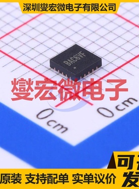 SY8288CRAC QFN-20 DC-DC电源转换器芯片IC