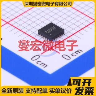 SY8288CRAC QFN-20 DC-DC电源转换器芯片IC