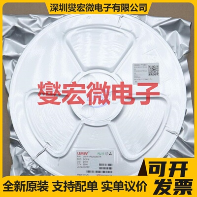 IL33193ADT SOP-8 LED驱动器芯片IC