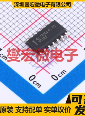 SN74HC125D SOIC-14 缓冲/驱动/接收/收发器芯片IC