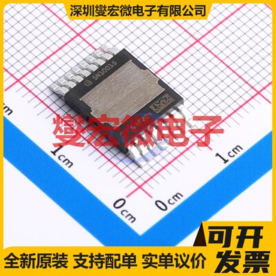 IAUS300N10S5N015TATMA1 HDSOP-16 N 100V 300A 场效应管晶体管