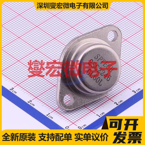 2SC2246 TO-3 NPN 400V 15A 三极晶体管