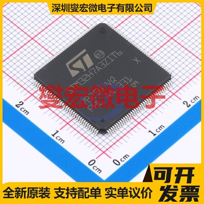 STM32H7A3ZIT6 LQFP-144(20x20) MCU/MPU/SOC微处理器控制器