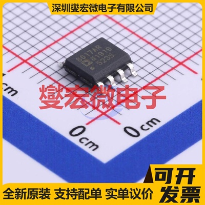 AD8017ARZ-REEL7 SOIC-8 双路运算放大器芯片IC