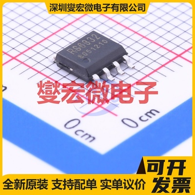 RS6332XK SOP-8 双路运算放大器芯片IC