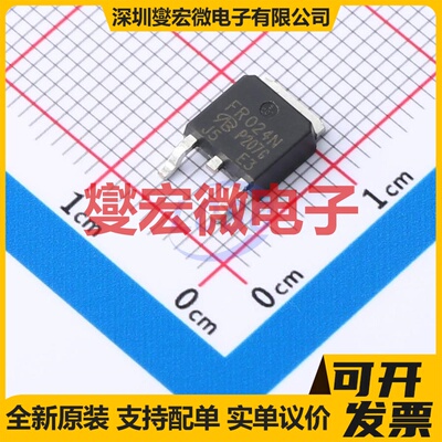 IRFR024NTRPBF-VB TO-252 N 60V 18A 场效应管晶体管