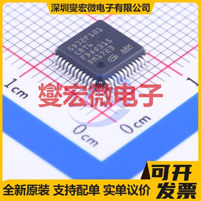 GD32F150C6T6 LQFP-48(7x7) MCU/MPU/SOC微处理器控制器