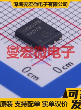BSC030N04NSG TDSON-8-EP(5x6) N 40V 100A 场效应管晶体管