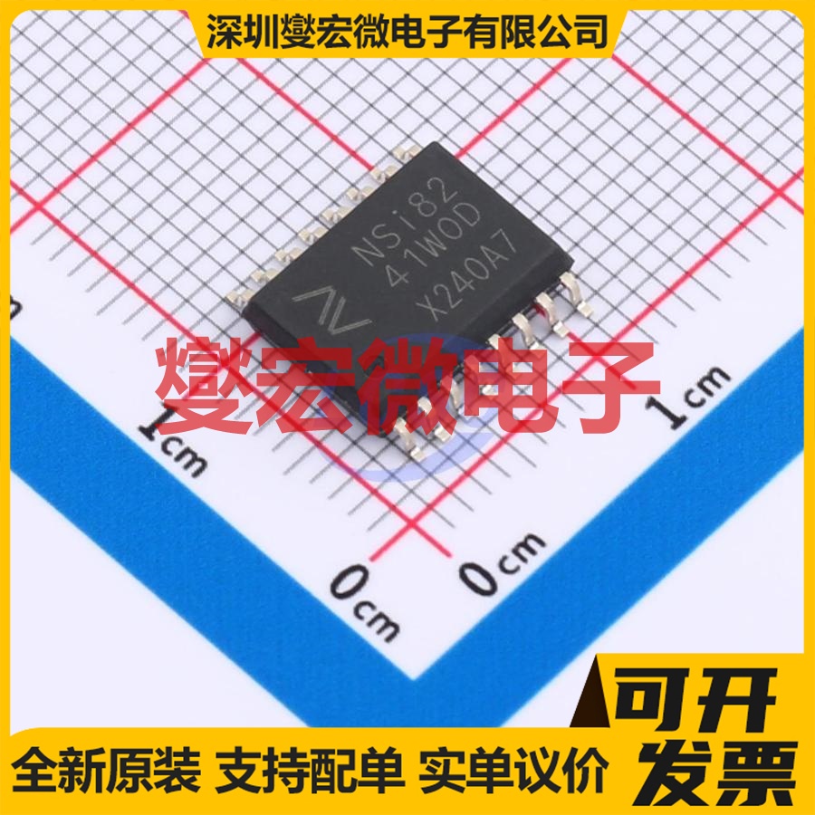 NSI8241W0-DSWR SOP-16 数字隔离器芯片IC