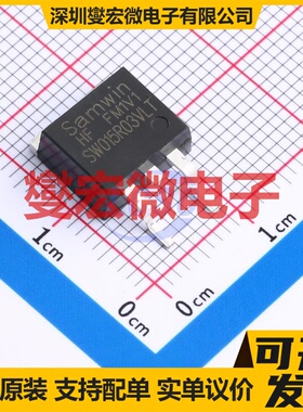 SWB015R03VLT TO-263 30V 250A 场效应管晶体管