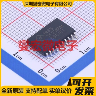 TM1637 SOP-20-300mil 数码管驱动器芯片IC