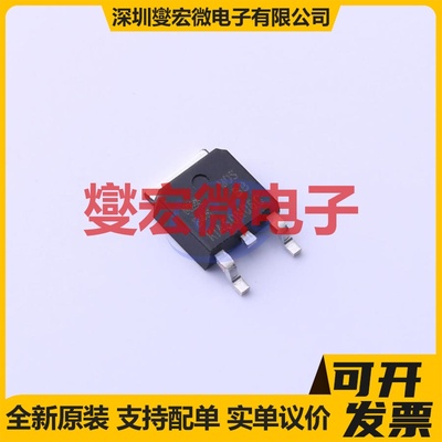 KIA50N06CD TO-252-2 N 60V 50A 场效应管晶体管