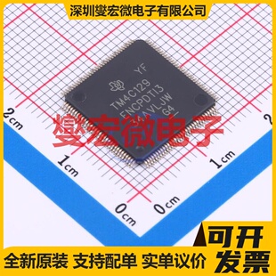 TM4C129ENCPDTI3R TQFP-128(14x14) MCU/MPU/SOC微处理器控制器