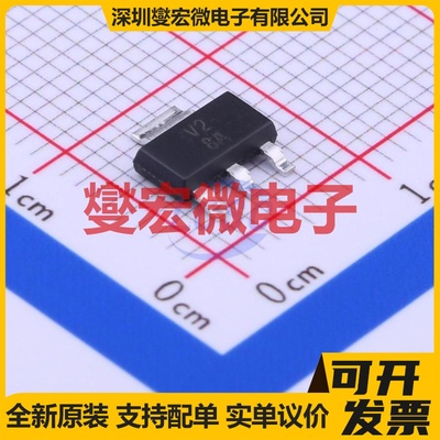 TLV1117IDCYR SOT-223-3 LDO低压差线性稳压器芯片IC