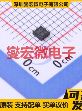 SE9450-435-HF DFN-8-EP(2x2) 电池管理芯片IC