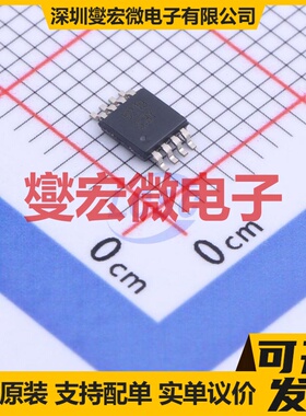 MIC5219-3.3YMM MSOP-8 LDO低压差线性稳压器芯片IC