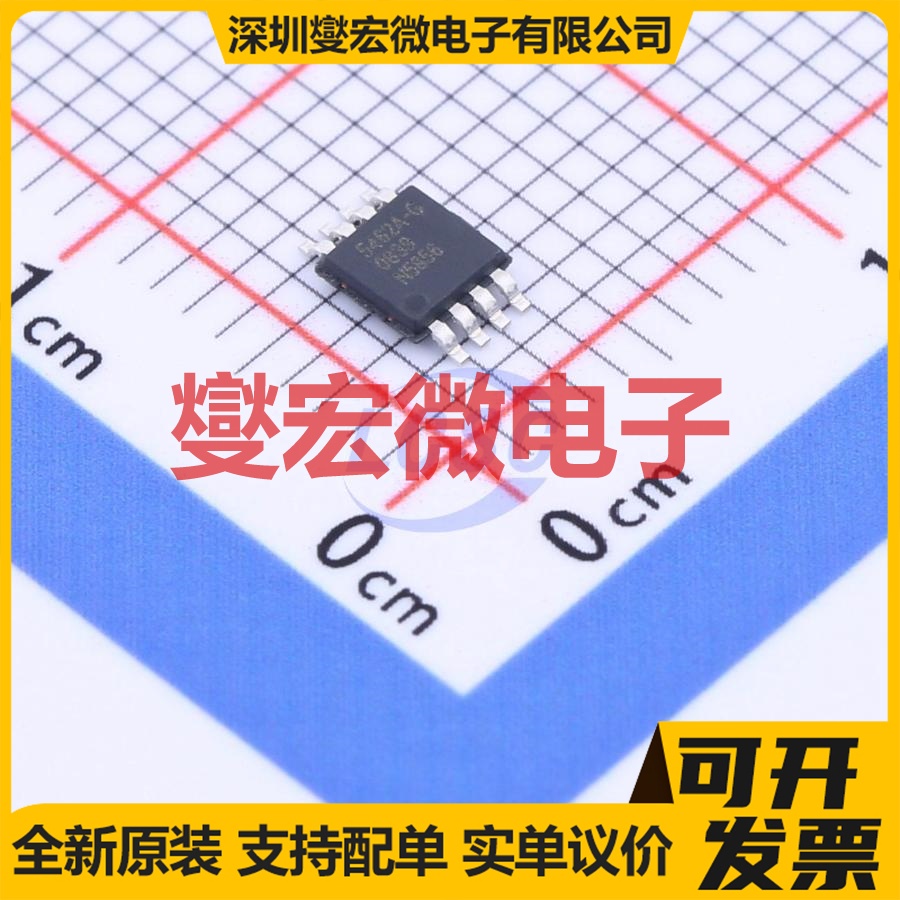 SL8052A MSOP-8 双路运算放大器芯片IC