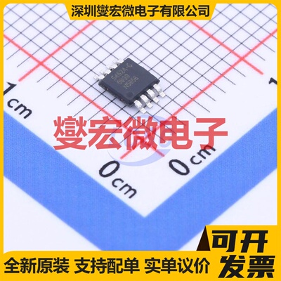 SL8052A MSOP-8 双路运算放大器芯片IC