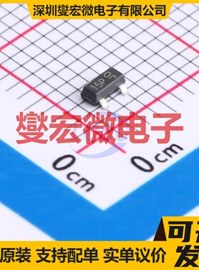 DMP1045UQ-7 SOT-23 P 12V 5.2A 场效应管晶体管