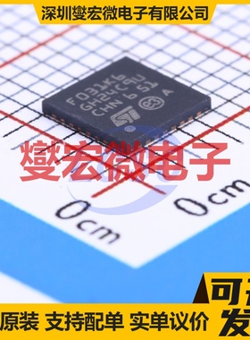STM32F031K4U6 UFQFPN-32(5x5) MCU/MPU/SOC微处理器控制器