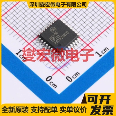 MC100EP131FAG LQFP-32(7x7) 触发器芯片IC