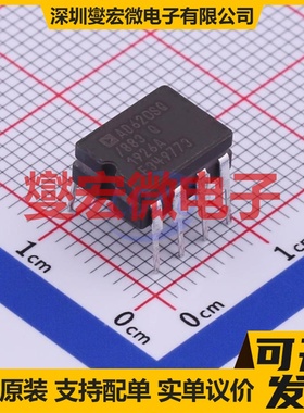AD620SQ/883B DIP-8 单路仪表放大器芯片IC