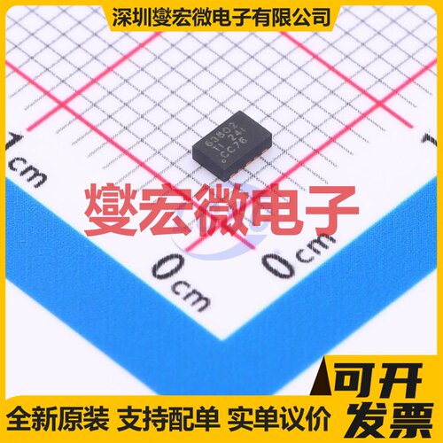 TPS63802DLAT VSON-10(2x3) DC-DC电源转换器芯片IC