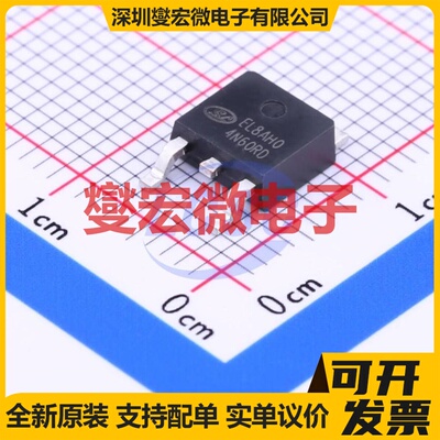 SVF4N60RD-TR TO-252-2 N 600V 4A 场效应管晶体管