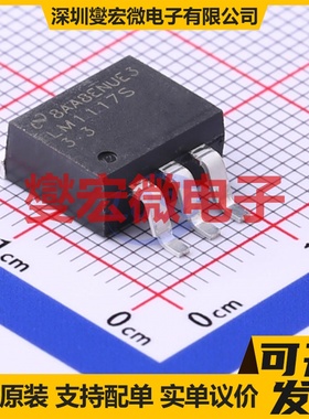 LM1117SX-3.3/NOPB TO-263-3 LDO低压差线性稳压器芯片IC