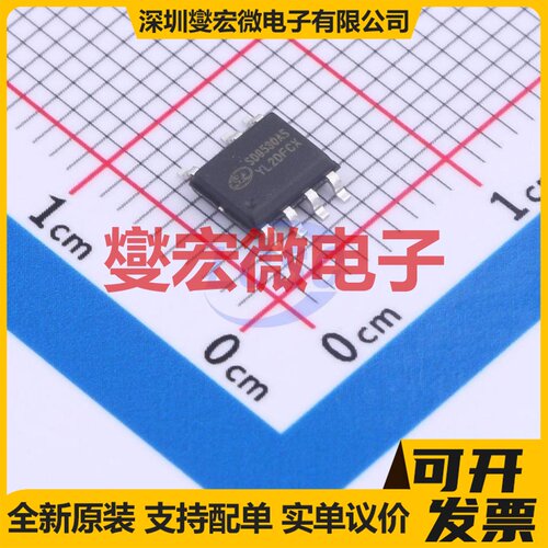 SD8530AS SOP-7-1.27mm AC-DC电源稳压控制器芯片IC