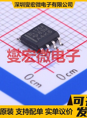 SN65LBC176AD SOIC-8 RS-485/422收发器接口芯片IC