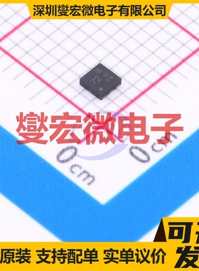 DMT10H072LFDFQ-7 UDFN2020-6 N 100V 4A 场效应管晶体管