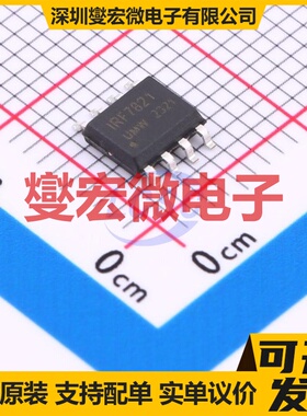 IRF7821TR(UMW) SOP-8 30V 13.6A 场效应管晶体管