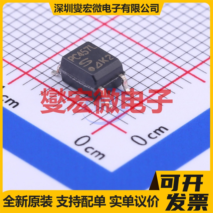 PC457L0NIP0F SOIC-5-175mil 逻辑输出光耦